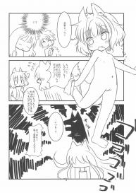 (C84) [Paperer’s Nest (Tenkyou Ryuune)] Kitsune-san to Umi de Asobou! #8