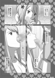 [NAVY (Kisyuu Naoyuki)] Okuchi no Ehon Vol. 36 Sweethole -Lucy Lucy- (Fairy Tail) [Digital] #11