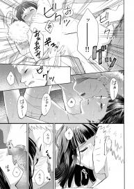 (Zennin Shuuketsu 9) [Buono! (Kurambono)] Taihen’na koto ni natchimatte! (Naruto) #18
