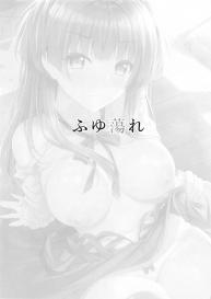 [Akaneiro no Kinmokusei (Yunagi Amane)] Fuyutore (THE iDOLMASTER: Shiny Colors) [English] #2