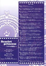 [Mahirutei (Izumi Mahiru)] Scarlet princess “Rias Daisuki!” | Scarlet princess “I Love Rias!” (High School DxD) [English] #29