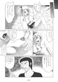 [Tsurikichi Doumei (Shiomi Yuusuke)] FAIRY SLAVE II (Fairy Tail) #4