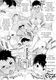 Danzi Engine (Shiba Yuuji) Osugaki Sentou | Bad Boy Bathhouse [English] [Digital] #30