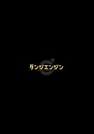 Danzi Engine (Shiba Yuuji) Osugaki Sentou | Bad Boy Bathhouse [English] [Digital] #44