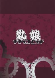 (Puniket 24) [Funi Funi Lab (Tamagoro)] Chichikko Bitch (Fairy Tail) [English] {Usual Translations + Doujin-Moe.us} #26