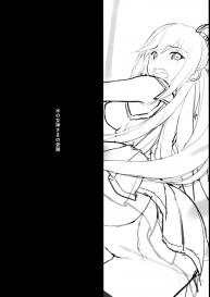 [Seven deadly sins (homu)] Mizu no Megami-sama no Junan | A Water Goddess’s Suffering (Kono Subarashii Sekai ni Syukufuku o!) [English] #2
