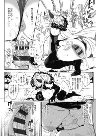 [Announ] Harem Quest Ore to Bijo to Oppai to Isekai Nikuyoku Seikatsu #182