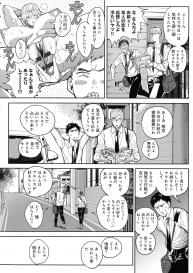 [Announ] Harem Quest Ore to Bijo to Oppai to Isekai Nikuyoku Seikatsu #198