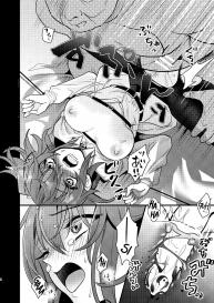 Ryoujoku ~Juurin Zecchou~ (Fate/Grand Order) [English] #7