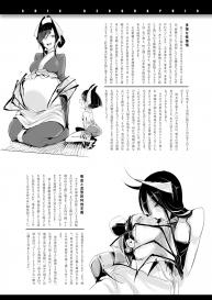 [Z-Ton] Konna Karada de Ii no Nara New Edition [Digital] #144