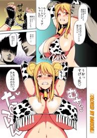 (C89) [Funi Funi Lab (Tamagoro)] Witch Bitch Collection Vol. 1 (Fairy Tail) [Colorized] [Incomplete] #2