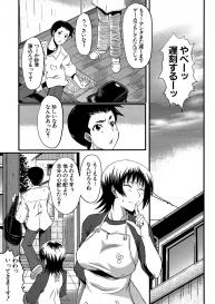 [SINK] Kimi ga Shiranai Mama no Koubi [Digital] #140