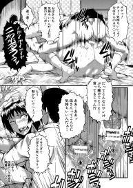 [SINK] Kimi ga Shiranai Mama no Koubi [Digital] #18