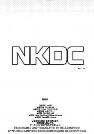(C87) [Funi Funi Lab (Tamagoro)] NKDC Vol. 2 (Various) [English][Belldandy100][Decensored] #12