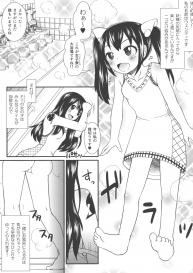 (COMIC1☆5) [Arcana Club (Arcana Mi)] Mienakutemo Kowakunai desu yo! (Fairy Tail) #2