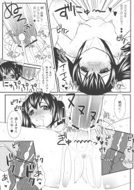 (COMIC1☆5) [Arcana Club (Arcana Mi)] Mienakutemo Kowakunai desu yo! (Fairy Tail) #22