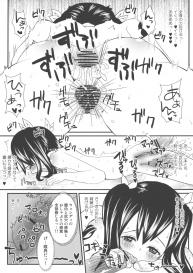 (COMIC1☆5) [Arcana Club (Arcana Mi)] Mienakutemo Kowakunai desu yo! (Fairy Tail) #26
