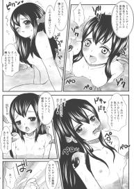 (COMIC1☆5) [Arcana Club (Arcana Mi)] Mienakutemo Kowakunai desu yo! (Fairy Tail) #7