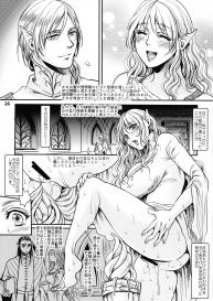 [Flieger (Ten)] Botsu Manga `Kawaii Okusama’ no Gokuyou Matome Hon + α #24