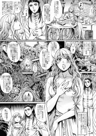 [Flieger (Ten)] Botsu Manga `Kawaii Okusama’ no Gokuyou Matome Hon + α #5