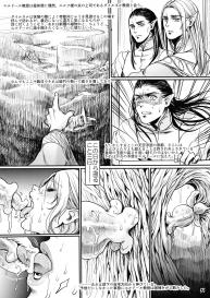 [Flieger (Ten)] Botsu Manga `Kawaii Okusama’ no Gokuyou Matome Hon + α #55