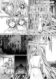 [Flieger (Ten)] Botsu Manga `Kawaii Okusama’ no Gokuyou Matome Hon + α #62