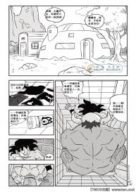 [GALAXYCOOP_Z]Dragon Balls SUPER SIZED (Chapter 01) [Chinese] [同文城] #13