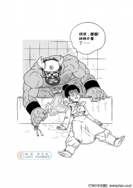 [GALAXYCOOP_Z]Dragon Balls SUPER SIZED (Chapter 01) [Chinese] [同文城] #22