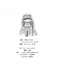 (C95) [Furansowa (EBA)] Sanku no Otome Zenpen (Goblin Slayer) [English] {Hennojin} [Decensored] #29