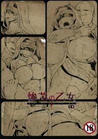 (C95) [Furansowa (EBA)] Sanku no Otome Zenpen (Goblin Slayer) [English] {Hennojin} [Decensored] #30