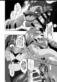 Saikin, Muko no Yousu ga Okashii! (Furry: Zoo The Lion King) [Digital] #16