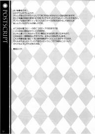 [WIREFRAME (Yuuki Hagure)] CRIMSON DxD (Highschool DxD) [English] [For The Halibut] [Decensored] #17