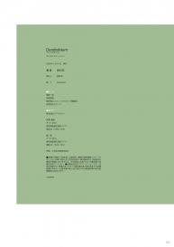 [西E田] Dendrobium Digital Edition #201