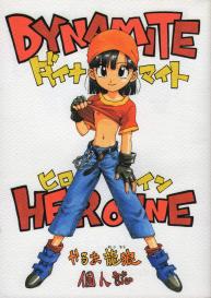 Karumaya (Karma Tatsurou) DYNAMITE HEROINE: Dragon Ball GT(English) #1