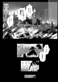 [Kurosawa pict (Kurosawa Yuri)] Korette Lucky Sukeberarette Level nano!? (Enen no Shouboutai) #23