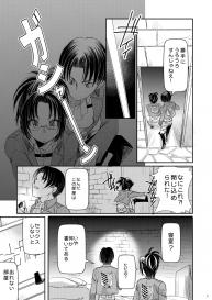 [RICCA] Levi Hanji to Sex Shinai to Derenai Heya (Shingeki no Kyojin) [Digital] #4