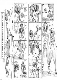 (C73) [Tsurikichi Doumei (Kiki Ryu)] BLEBORN! (Bleach, Katekyo Hitman REBORN!) [English] [EHCOVE] #21