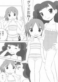 (C96) [Milk Plus (Funan)] Onsen Idol Waka Okami (Waka Okami wa Shougakusei!) #8