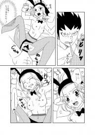 [Cashew] Bunny Girl Daisakusen! (Fairy Tail) #11