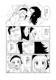 [Cashew] Bunny Girl Daisakusen! (Fairy Tail) #14