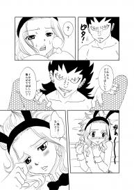 [Cashew] Bunny Girl Daisakusen! (Fairy Tail) #9