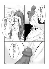 [Atelier Fujimiya (Fujimiya Siryu)] Asuna no Ayamachi (Sword Art Online) #19