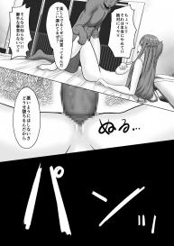 [Atelier Fujimiya (Fujimiya Siryu)] Asuna no Ayamachi (Sword Art Online) #20