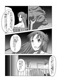 [Atelier Fujimiya (Fujimiya Siryu)] Asuna no Ayamachi (Sword Art Online) #5