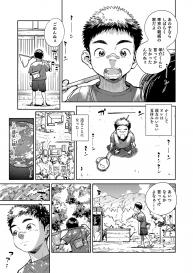 [Shounen Zoom (Shigemaru Shigeru)] Gekkan Shounen Zoom 2021-06 [Digital] #5
