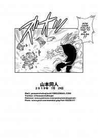 [Yamamoto] LOVE TRIANGLE Z PART 3 (Dragon Ball Z) [English] [Decensored] #24