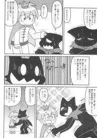 (C77) [Hosokawaya (Hosokawa Fuziemon)] Cookie Ouji to Kangoku no Akuma #14