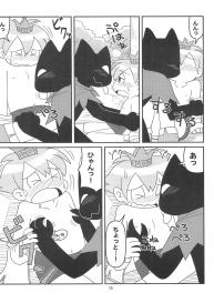 (C77) [Hosokawaya (Hosokawa Fuziemon)] Cookie Ouji to Kangoku no Akuma #17