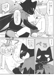 (C77) [Hosokawaya (Hosokawa Fuziemon)] Cookie Ouji to Kangoku no Akuma #19