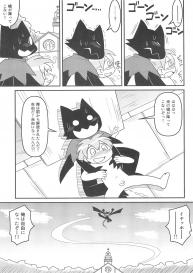 (C77) [Hosokawaya (Hosokawa Fuziemon)] Cookie Ouji to Kangoku no Akuma #29